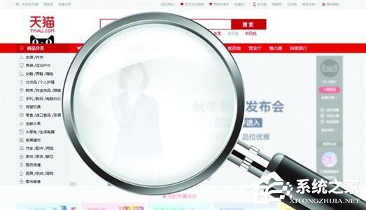 网购商品抽检三成不合格 个人店铺成不合格重灾区
