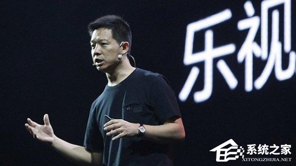 乐视对外公布公司内部员工舞弊案例并称“零容忍”