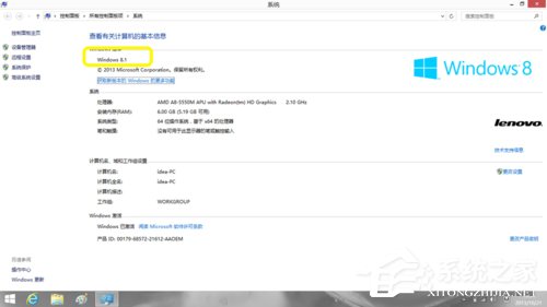 如何将Win8升级Win8.1系统?Win8升级Win8.1系统的方法