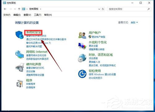 Win10怎么开启快速启动?Win10开启快速启动的方法