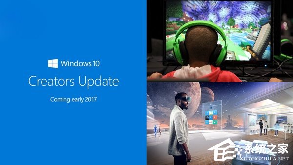 微软发布Win10 Creator更新（红石2）：将于2017年早期发布