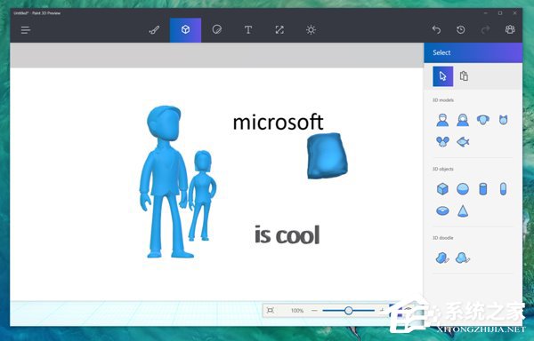 微软正式发布Win10 UWP版《画图3D》：加入3D绘图功能