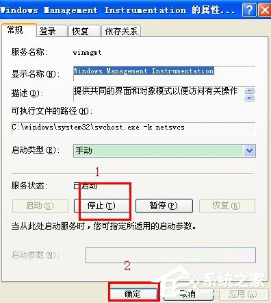 WinXP该内存不能为read如何解决?
