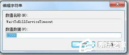 Win7系统如何优化?系统优化的方法和步骤