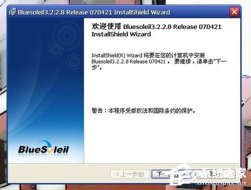 电脑蓝牙怎么开?开启电脑蓝牙的方法和步骤