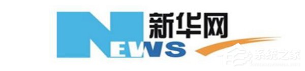新华网正式登陆A股市场 暴涨43.99%
