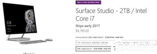 微软大受好评！Surface Studio已断货