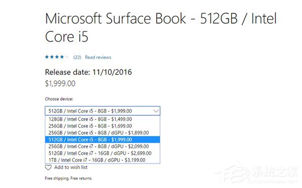 微软推新款Surface Book i5：无独立显卡 售价1999美元