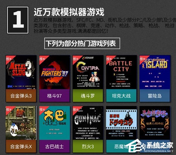 路在脚下？国产安卓家庭游戏主机未来该去哪