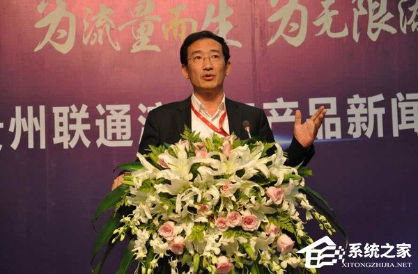 只有10万张！贵州联通推无限流量上网卡