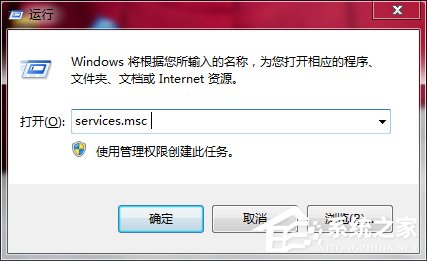 Win7如何打开系统服务?查看系统服务信息的方法