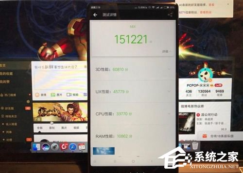 小米MIX真机评测：颜值性能双巅峰的国产旗舰机