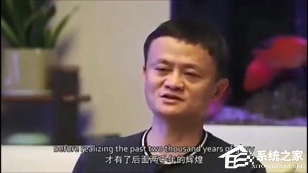 马云如此的成功竟依靠十个字！