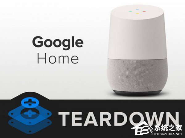 Google Home拆解评测:比亚马逊Echo易于维修