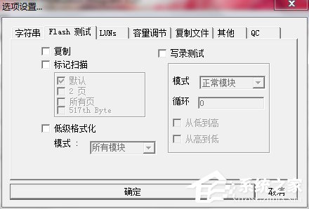 WinXP电脑U盘修复工具Portfree Product