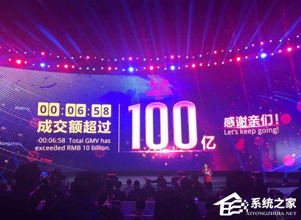 新纪录！2016天猫双11交易额破10亿仅用了52秒