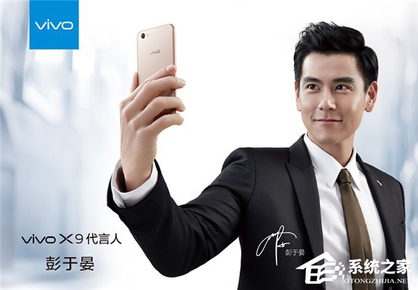 前置柔光双摄：vivo X9/X9 Plus拍照旗舰新机信息汇总