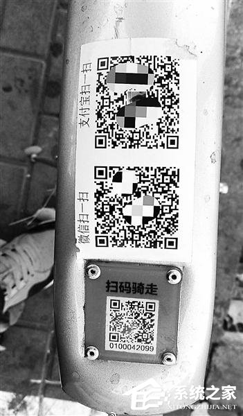 诈骗新招：摩拜单车上现骗钱二维码