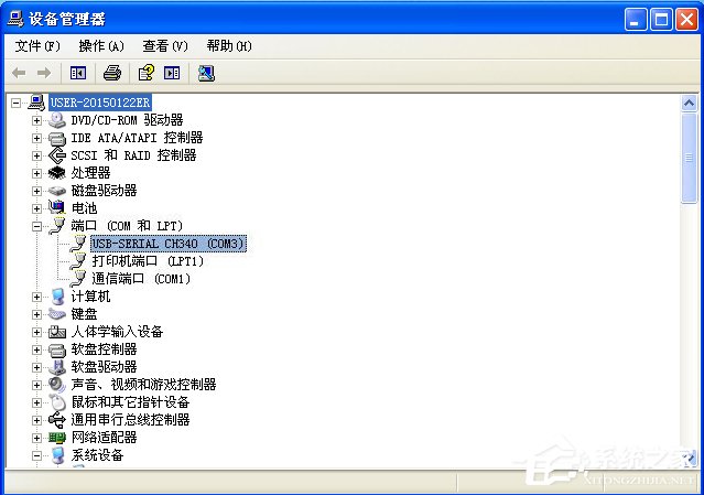 USB转串口线如何安装?