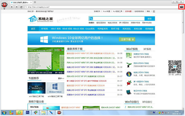 寰宇浏览器 V9.1.8.54