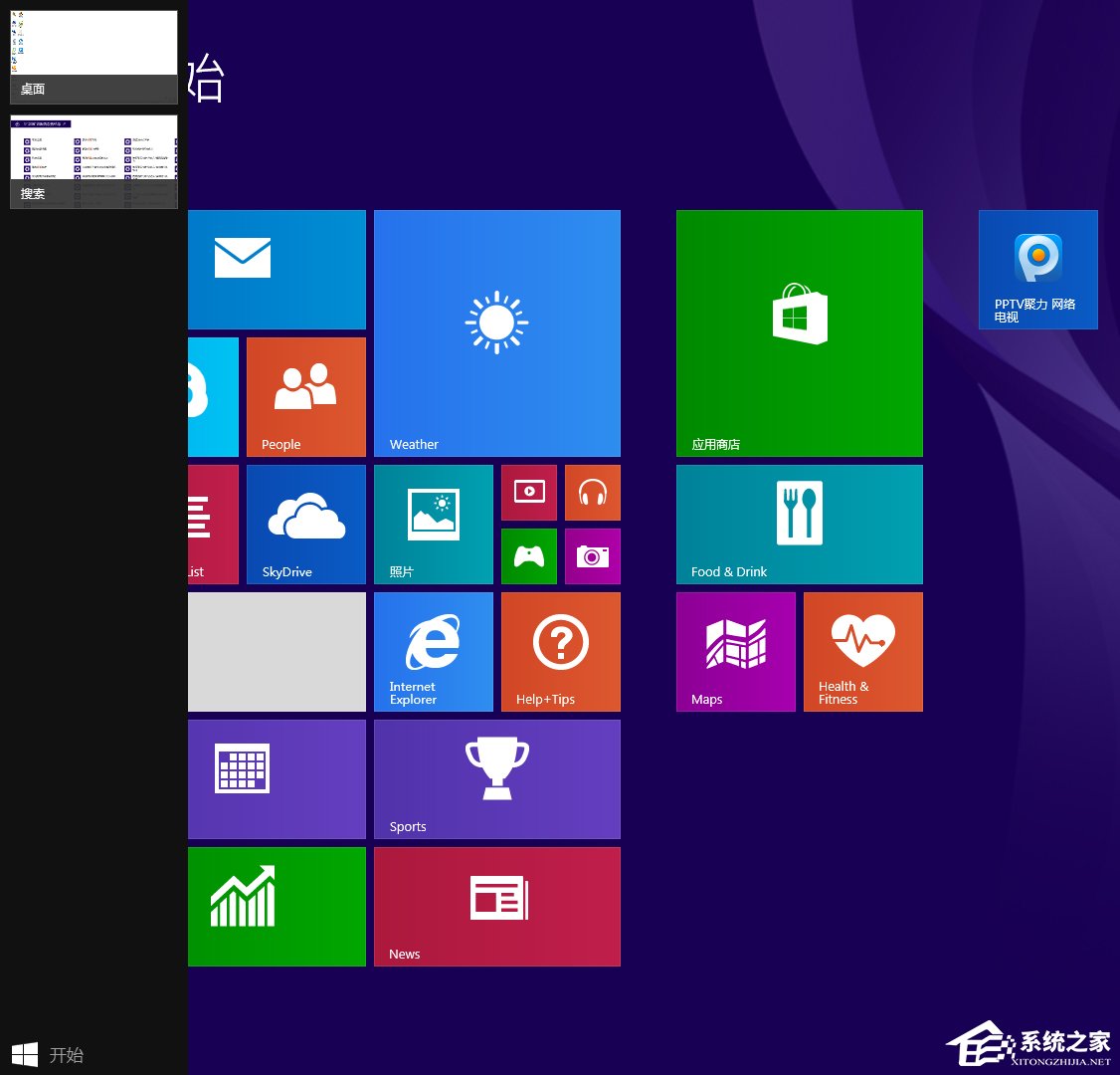 Win8如何设置在屏幕恢复时使用密码保护?
