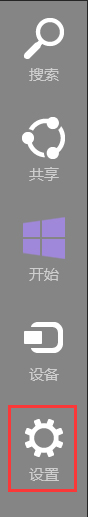 Win8如何设置在屏幕恢复时使用密码保护?