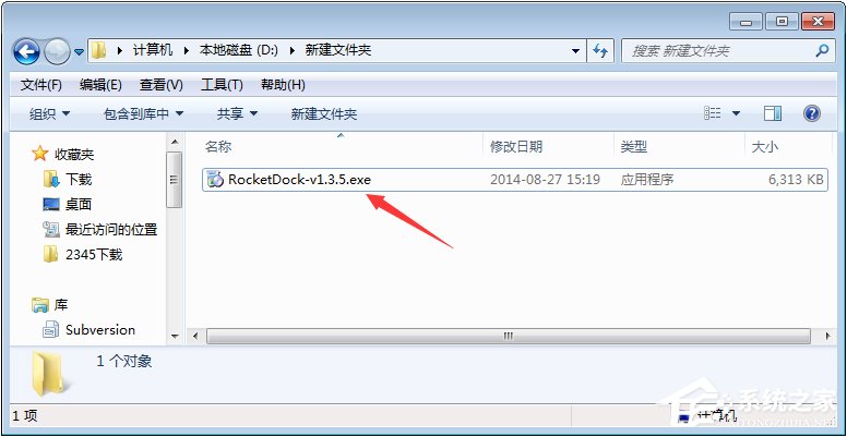 rocketdock怎么用?使用RocketDock仿苹果任务栏的操作教程