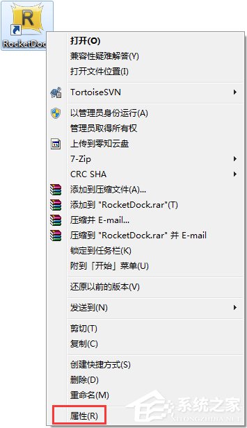 rocketdock怎么用?使用RocketDock仿苹果任务栏的操作教程