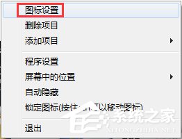 rocketdock怎么用?使用RocketDock仿苹果任务栏的操作教程