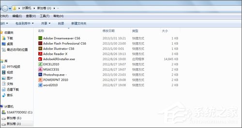 rocketdock怎么用?使用RocketDock仿苹果任务栏的操作教程