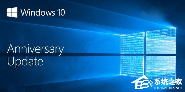 Win10一周年更新系统开始面向企业分支推送
