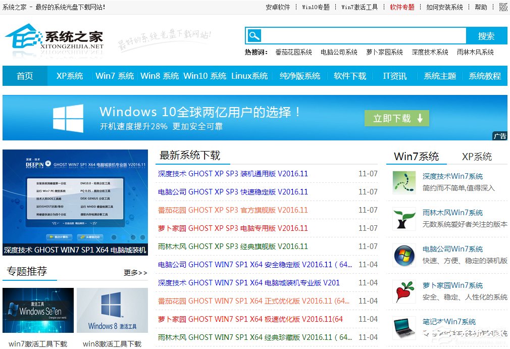 怎么用系统自带的画图工具截图?