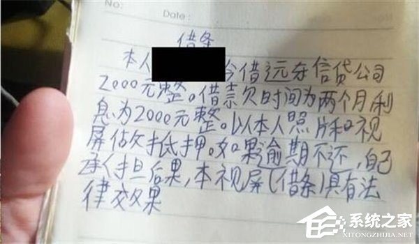 “裸条”10G不雅照泄露再调查：大二女生难忍压力离家出走