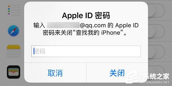 iOS10曝新漏洞：超长字符可让激活锁形同虚设
