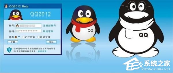 腾讯要把QQ提示音注册商标被驳回：盘点国外的“声音”商标