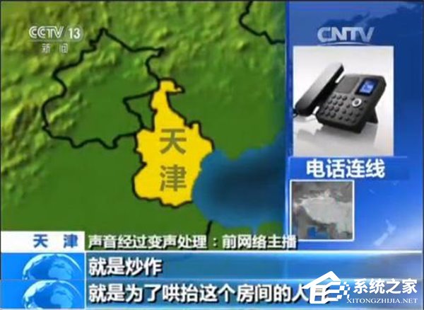 骗局揭秘:女粉丝挪用360万公款打赏男主播