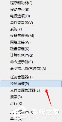 Windows计划任务是什么?Win8系统如何创建计划任务?