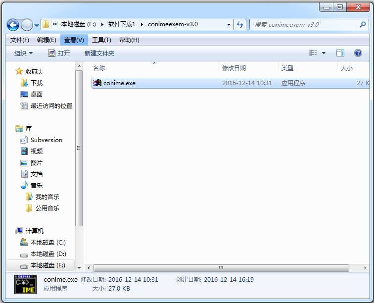vcredist_x86.exe V3.0