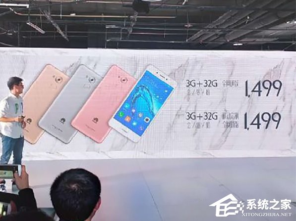 华为畅享6S正式发布：售价1499元，12月24日发售