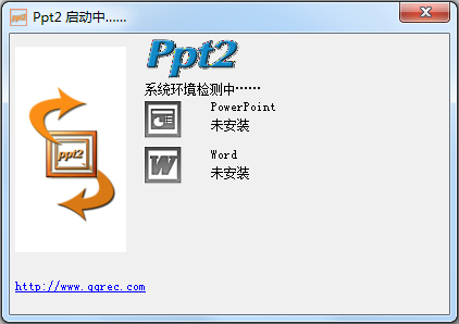 Ppt2(PPT转换工具) V1.0 绿色版