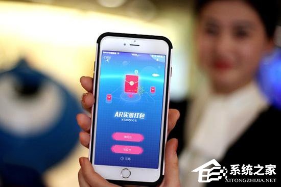 “集五福”之后又出新玩法：支付宝首推AR实景红包