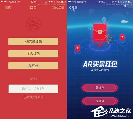 “集五福”之后又出新玩法：支付宝首推AR实景红包