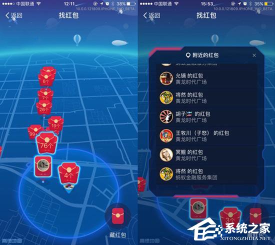 “集五福”之后又出新玩法：支付宝首推AR实景红包