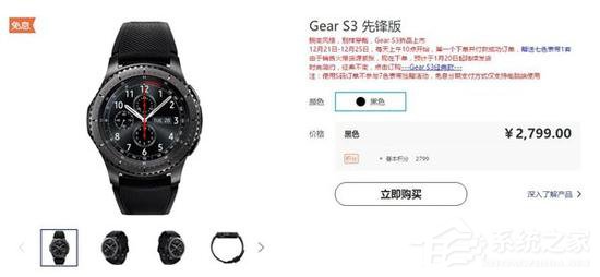 只要2799！三星Gear S3智能手表国行版开售卖