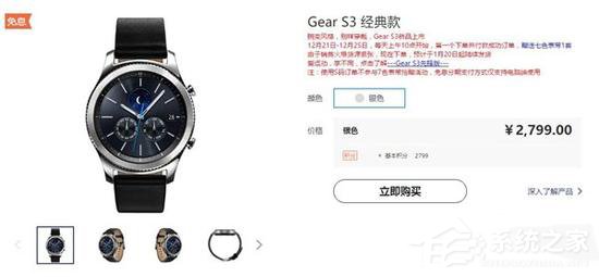 只要2799！三星Gear S3智能手表国行版开售卖