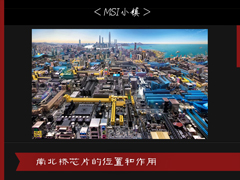 电脑主板上的南北桥芯片的位置和作用介绍
