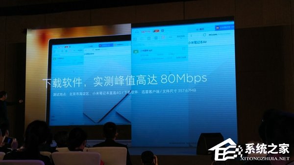 小米笔记本Air 4G版发布：内置上网服务，4699元起售