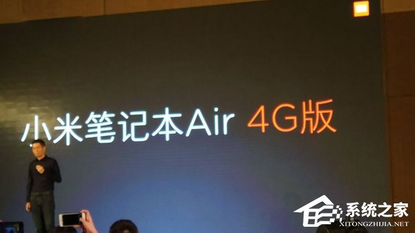 小米笔记本Air 4G版发布：内置上网服务，4699元起售