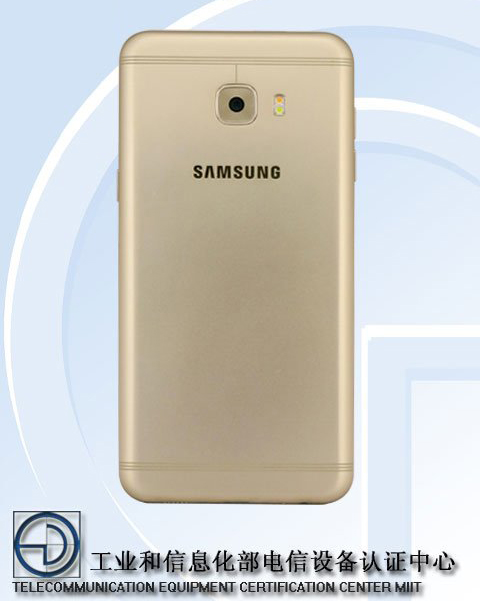 疑似三星C5 Pro现身工信部：5.2英寸屏，搭载骁龙626