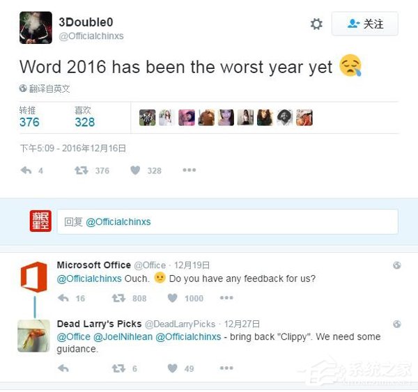 大乌龙:网友发牢骚被微软误认为抱怨Word产品